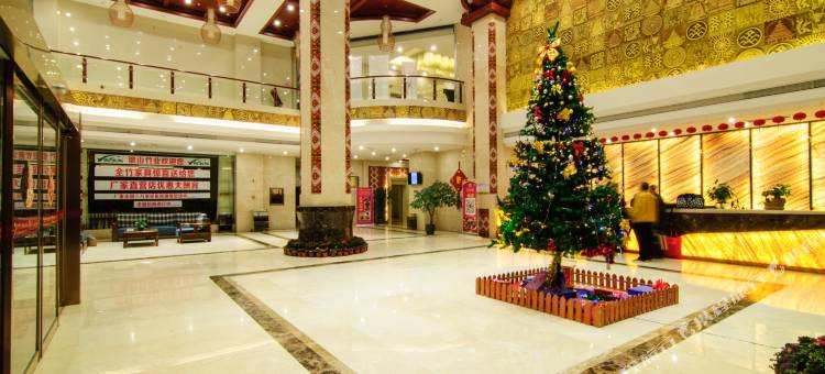 绥宁民族大酒店图片