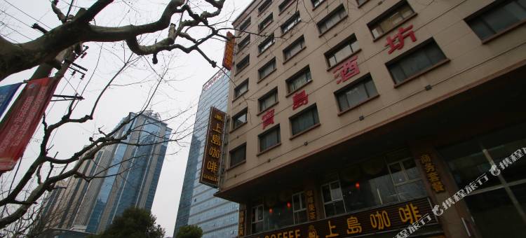 君泰酒店(上海娄山关路地铁站店)图片