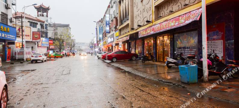 乐平9天宾馆图片