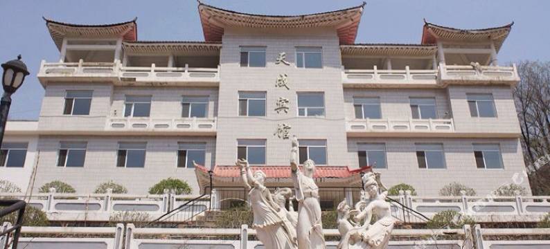 五女峰天成宾馆图片