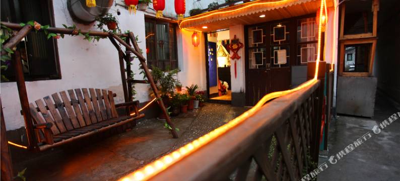 西塘庭院壹号精品客栈图片