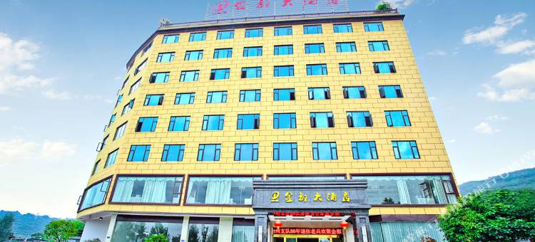 酉阳金都大酒店图片