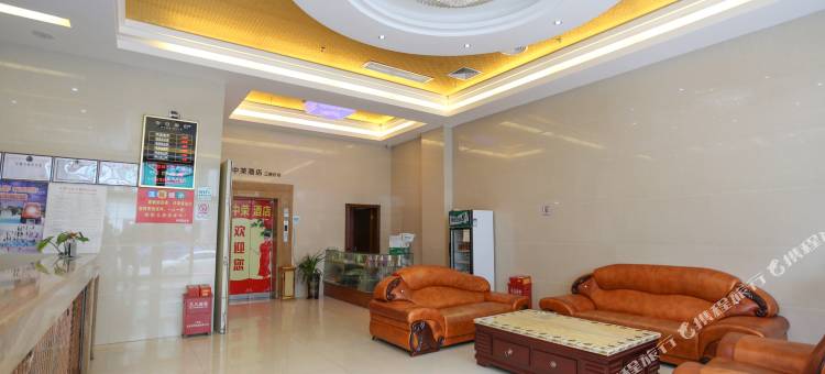 广州中荣酒店(中新地铁站店)图片