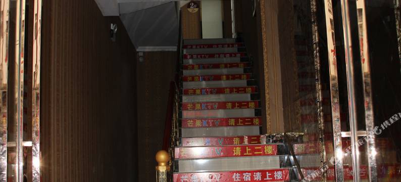 罗田天添客栈图片