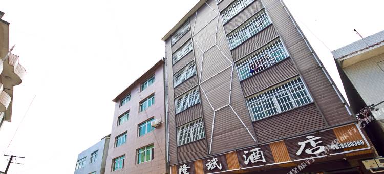 霞浦隆斌酒店图片