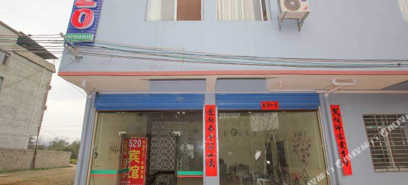 520hotel(桂林学院店)图片
