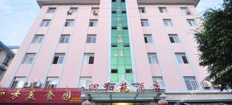 西双版纳景洪四和苑酒店(曼听公园总佛寺店)图片