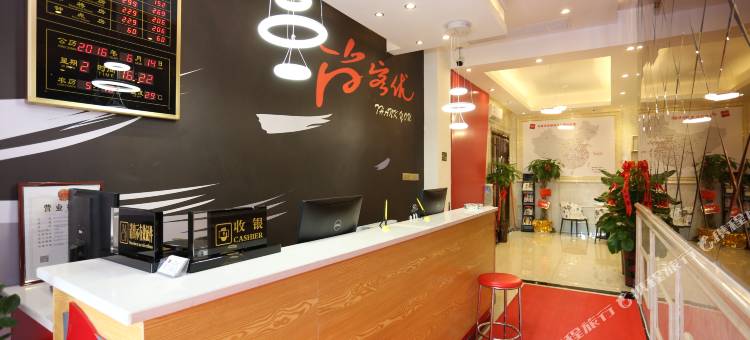 长沙尚客优连锁酒店火车站店图片