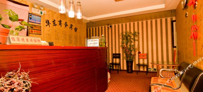 华东商务宾馆(西安钟楼店)图片