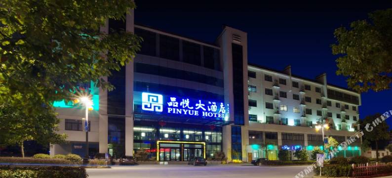 中国徽菜文化交流中心图片