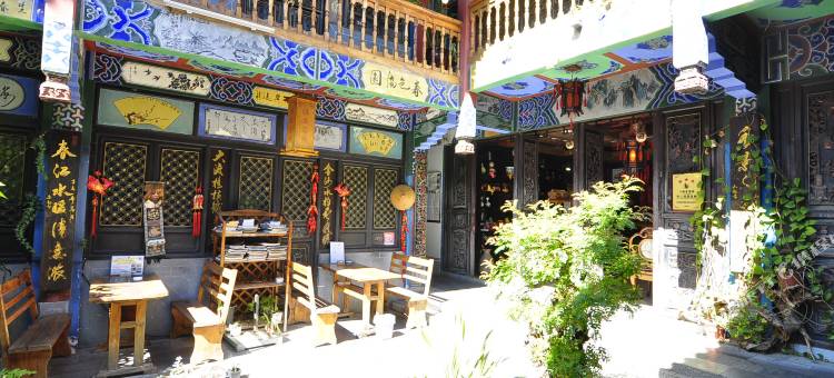 建水临安客栈(朱家花园店)图片