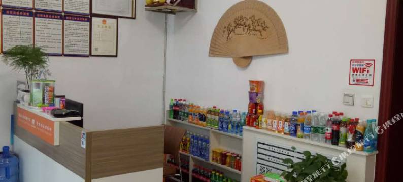 长治梧桐雨客栈图片