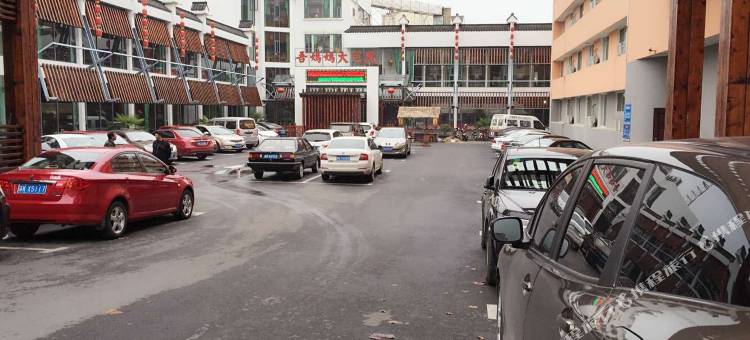汉庭酒店(仪征工农路店)图片