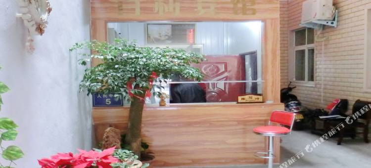南召百利宾馆图片