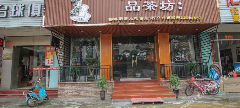 天天住宿(中山港口店)图片