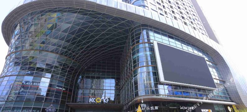 UHOME行政公寓(深圳KKone店)图片