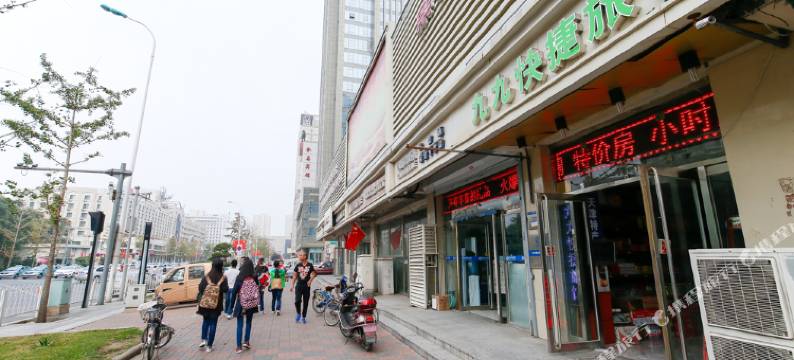九九快捷旅馆(天津站店)图片