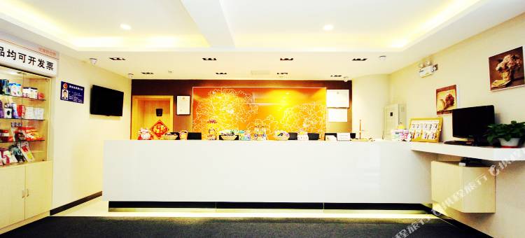 7天优品酒店(沈阳马路湾202医院店)图片