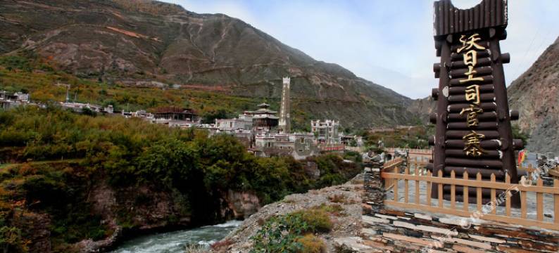 小金木尔巴客栈图片