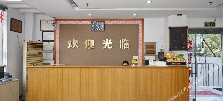 苏州万家园宾馆图片