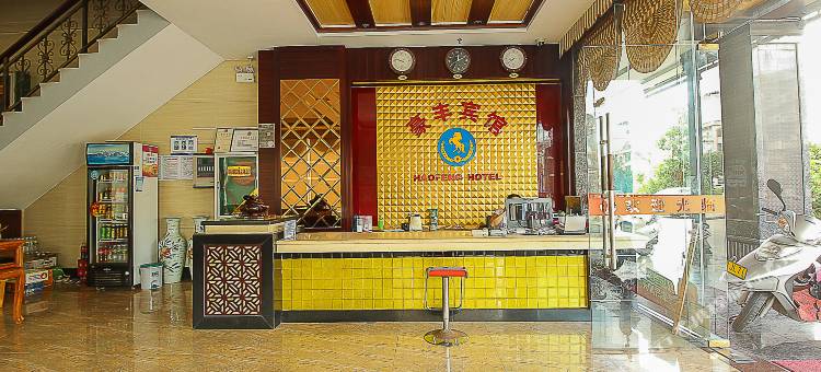 琼海豪丰宾馆图片