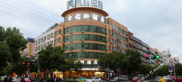 义乌铭轩酒店图片