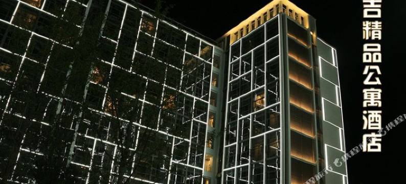 昆明瑞吉公寓式酒店图片