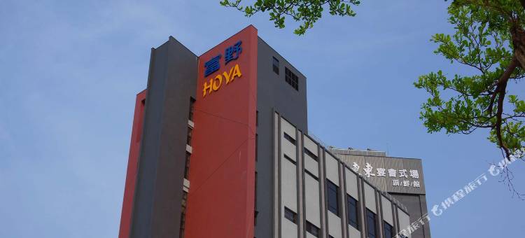 高雄富野渡假酒店图片