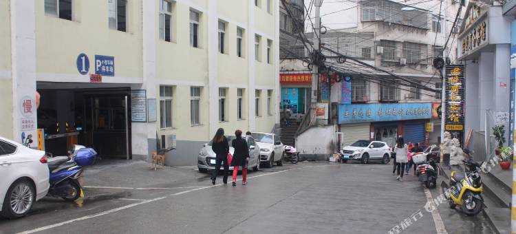 白河君悦宾馆图片