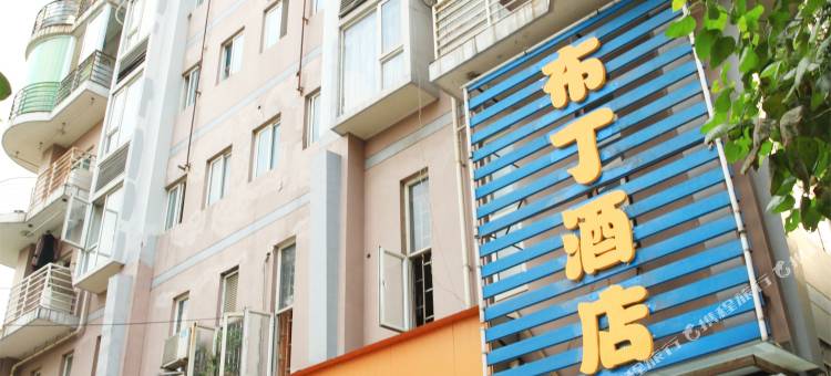 布丁酒店(成都二环路西三段蜀汉路东地铁站店)图片