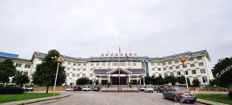 清镇红枫湖会议中心图片