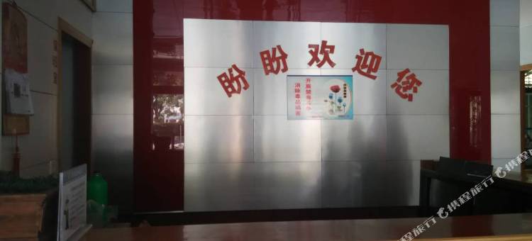 慈溪盼盼商务宾馆图片