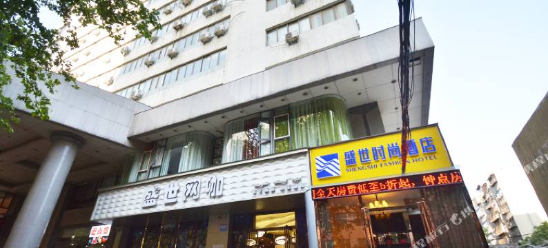 盛世时尚酒店(郑州健康路人民医院地铁站店)图片
