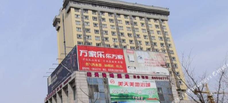 泗阳大酒店图片