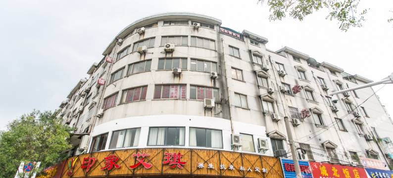 苏州悦宾楼宾馆图片