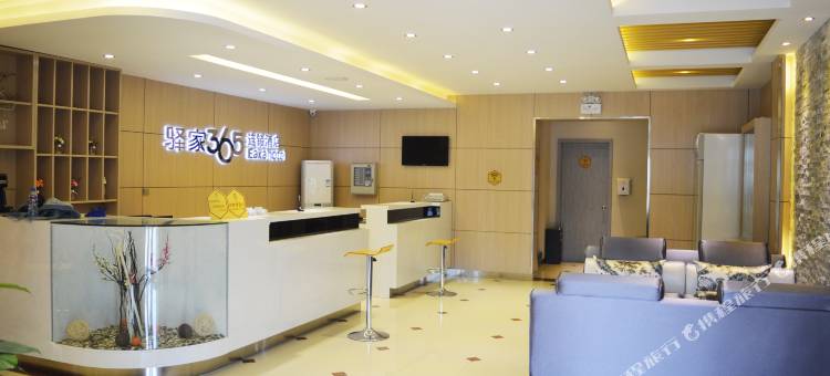 驿家365连锁酒店(元氏常山路店)图片