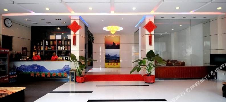丹霞山润兴酒店图片