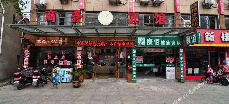 宁波祥仑商务宾馆图片