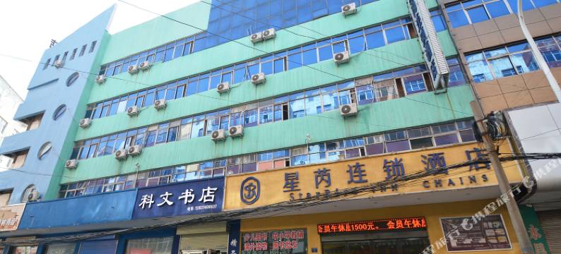 星芮连锁酒店(许昌曹魏古城胖东来生活广场店)图片