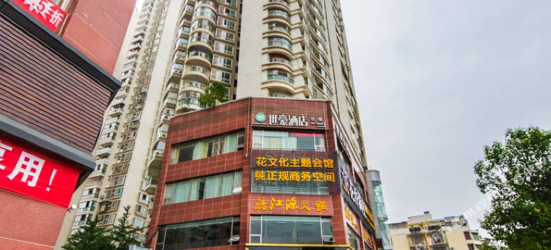 遂宁世豪酒店图片