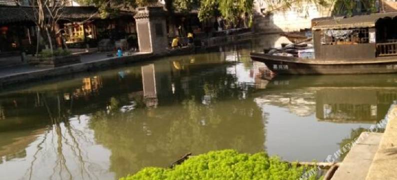 烟雨西塘精品客栈图片