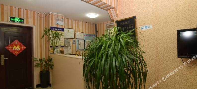 十堰永丰商务宾馆(十堰火车站店)图片