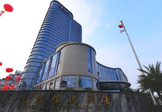 广州山水时尚酒店（花都店）外观图