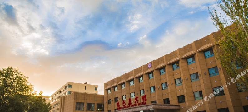 敦煌九色鹿宾馆图片