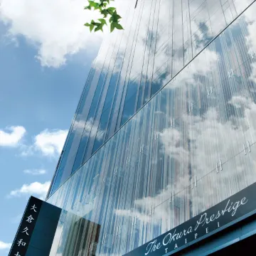 台北大仓久和大饭店图片