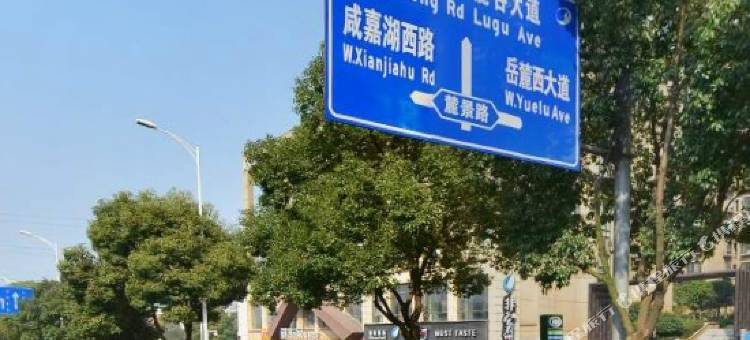 长沙伊佳人生态环保酒店图片