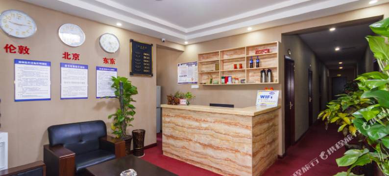 重庆众星宾馆图片