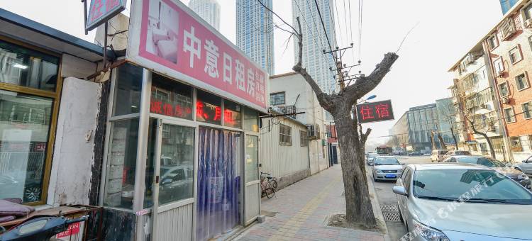 天津中意日租房图片