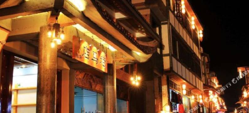 盐津老马店客栈图片