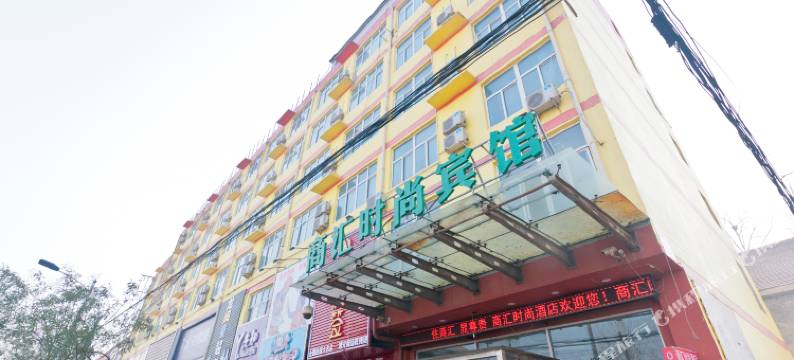 大名商汇时尚宾馆图片